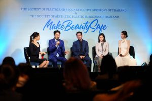 สมาคมศัลยแพทย์ตกแต่งแห่งประเทศไทย และสมาคมศัลยแพทย์ตกแต่งเสริมสวยแห่งประเทศไทย จัดงาน Make Beauty Safe ศัลยกรรมปลอดภัย ต้องเลือกให้เป็น