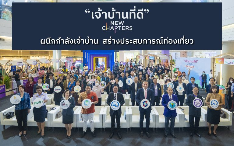 TAT partners with online travel platforms to offer discount campaign for hospitality entrepreneurs with “Thailand Super Host”
