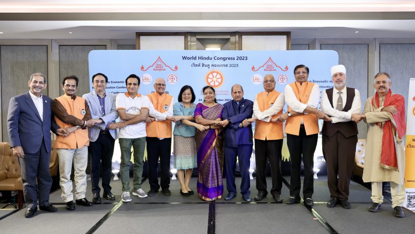 Announcing World Hindu Congress 2023 in Bangkok, Thailand :  Uniting Global Hindu Community