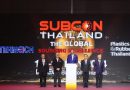 Intermach – Subcon Thailand 2024 is now open.
