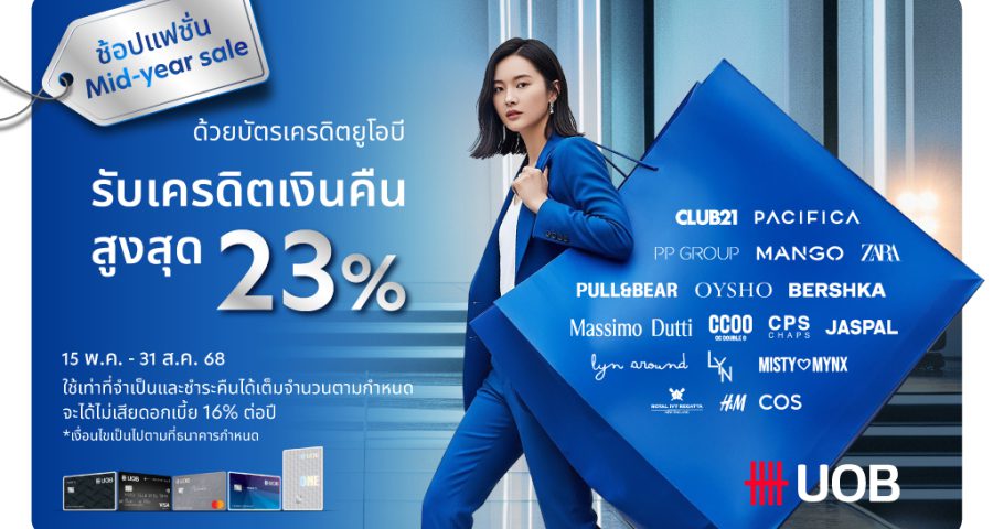UOB Thailand teams up with 40 top fashion brands to offer up to 23 per cent cashback