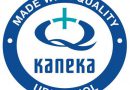 KANEKA UBIQUINOL™, VITAFOODS ASIA HEALTHY AGEING AND LONGEVITY CATEGORY SPONSOR, ANNOUNCES BESPOKE HEALTHY AGEING EDUCATION PROGRAM WITH INTERNATIONALLY ACCLAIMED MITOCHONDRIAL HEALTH EDUCATORS