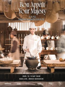 “Bon appétit, Your Majesty” YOONA Drama Fan Meeting in Bangkok